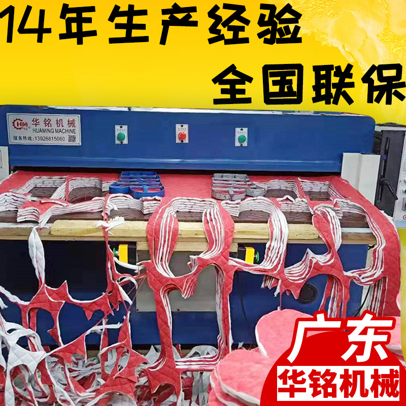 厂家供应帆布手套加工裁切设备布料四柱裁断机下料机冲床