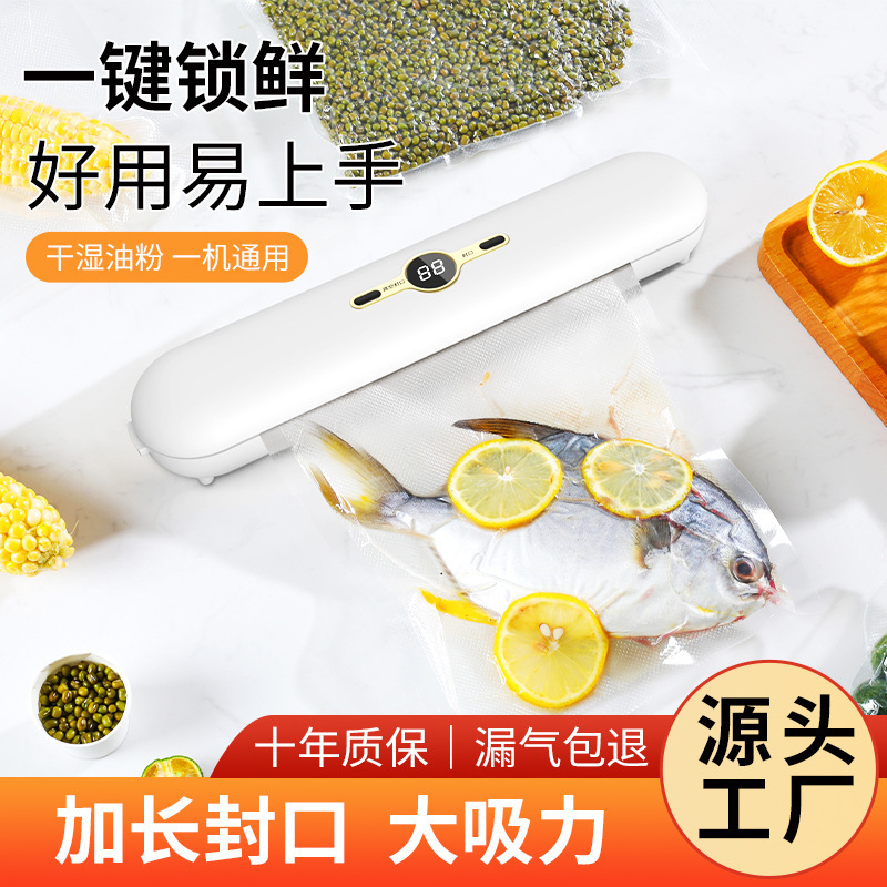 Yangzi Automatic Packaging Plastic-Envelop Machine Vacuum Food Preservation Vacuum Sealing Machine Food Preservation Machine Small Vacuum Machine