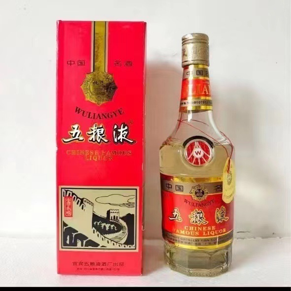 陈年老酒95年代酒送礼收藏家宴酒纯粮食酒12瓶整箱批发-阿里巴巴