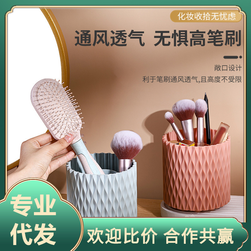 Makeup Brush Storage Tube Rotating Table Noodle Dresser Lipstick Case Eyebrow Pencil Brush Pen Holder Bucket Wholesale