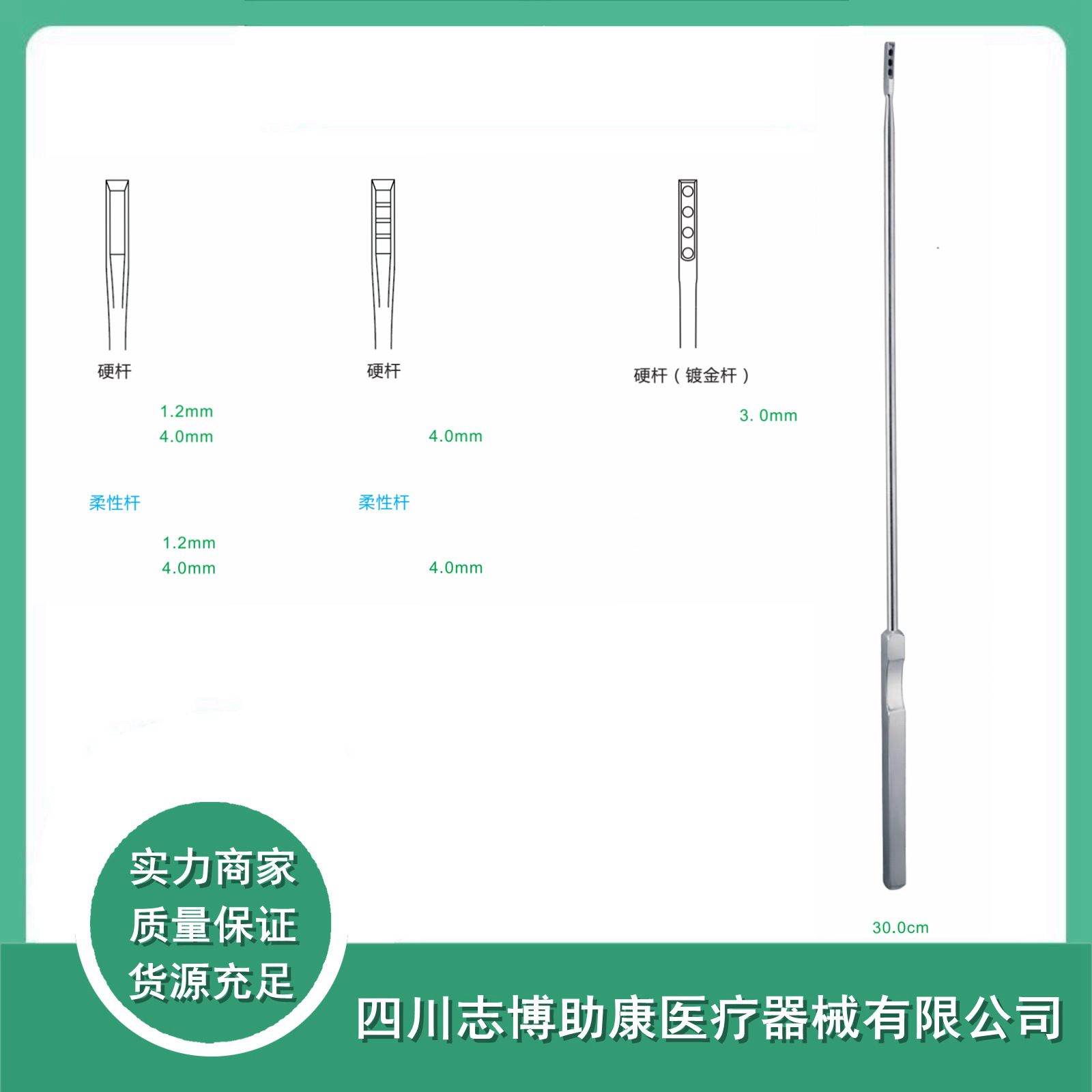 【子宫刮匙】-子宫刮匙厂家,品牌,图片,热帖-阿里巴巴
