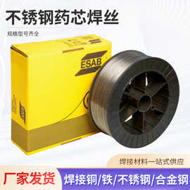 瑞典伊萨不锈钢汽保焊丝ER309LSi多规格焊丝厂家现货批发