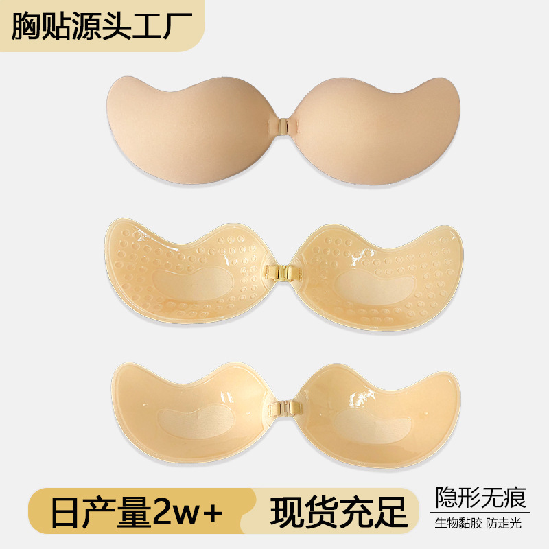 mango bra silicone wireless invisible underwear strapless breast patch thin wedding dress gathered mango front buckle chest patch