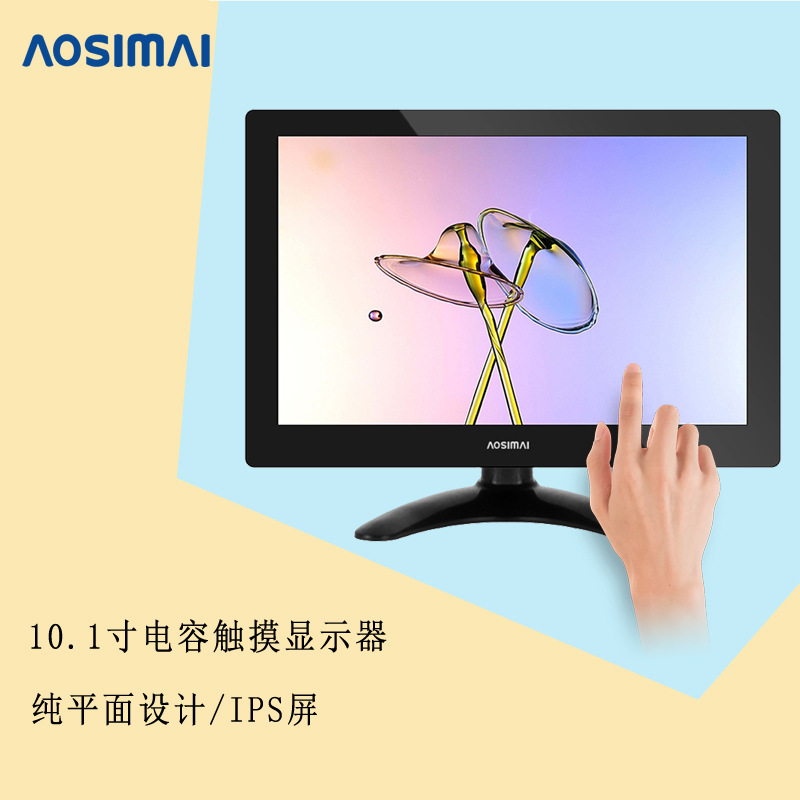 1寸多点触摸显示器高清ips全视角vga/hdmi电容触摸屏-阿里巴巴