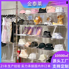 金泰莱服装店全透明展示架亚克力展示柜鞋包饰品橱窗收纳陈列货架