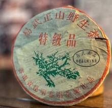 云南普洱老生茶 2006年春明茶厂 易武正山特级品 特选春尖制造