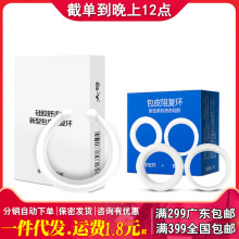 姬欲新品 新型包皮阻复环男用锁精环切矫正器成人情趣性用品批发