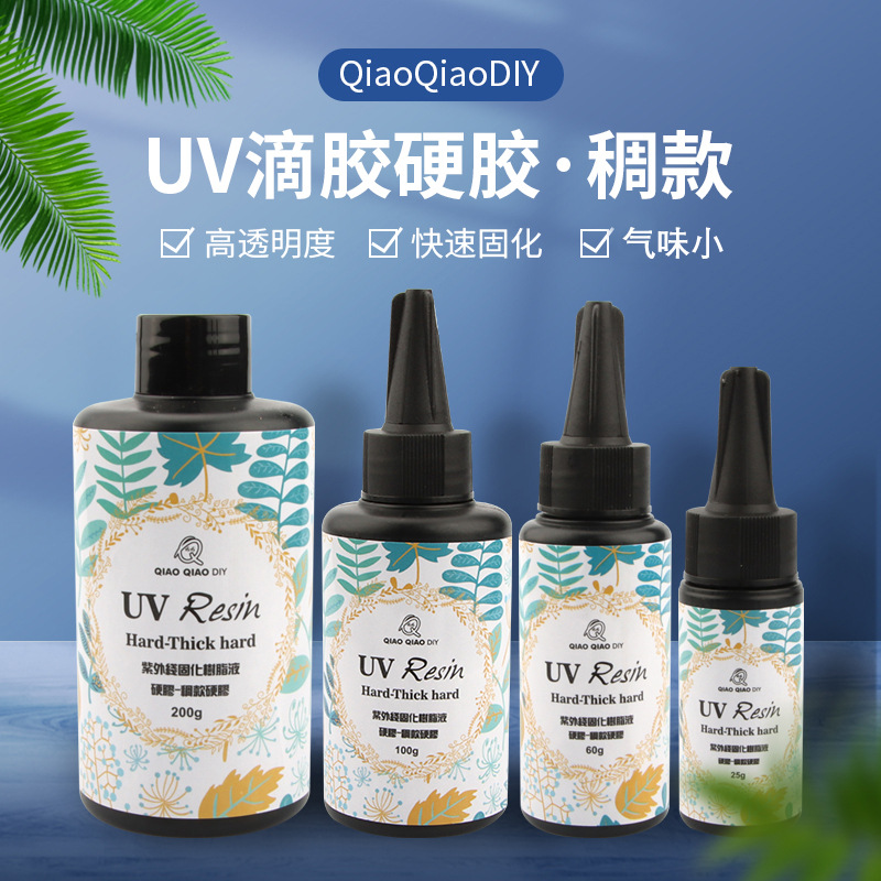 Thick UV Crystal Glue DIY Handmade Jewelry Accessories Transparent Hard Glue Factory Wholesale