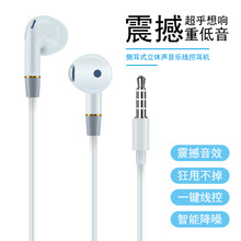 品粤X50线控耳机适用苹果opp华为小米3.5mm圆孔调音带麦游戏耳麦