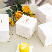 3寸4寸蛋糕切块包装盒白色压纹三角甜品盒子慕斯法甜底托logo