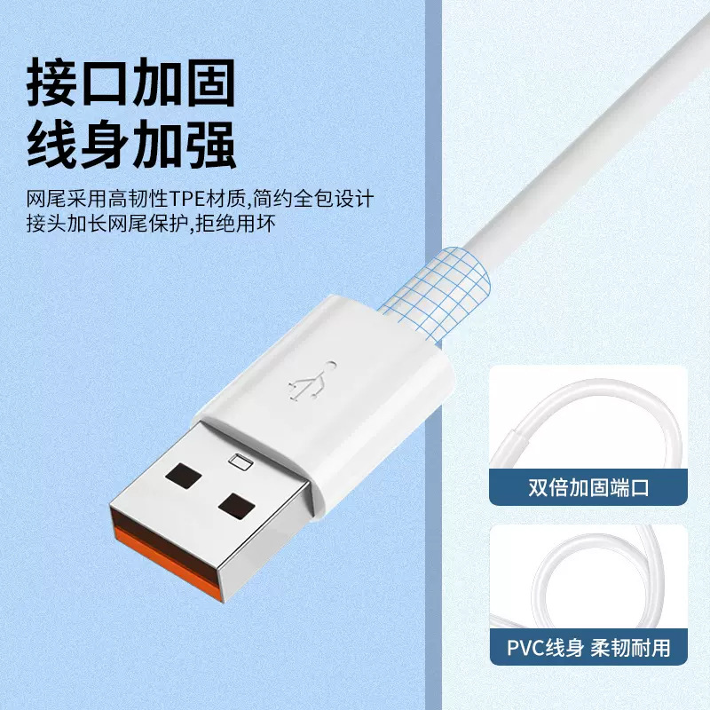 Applicable to Huawei 6A Charging Cable Type-C Super Fast Charge Mate40pro Mobile Phone Honor Universal 66W Data Cable