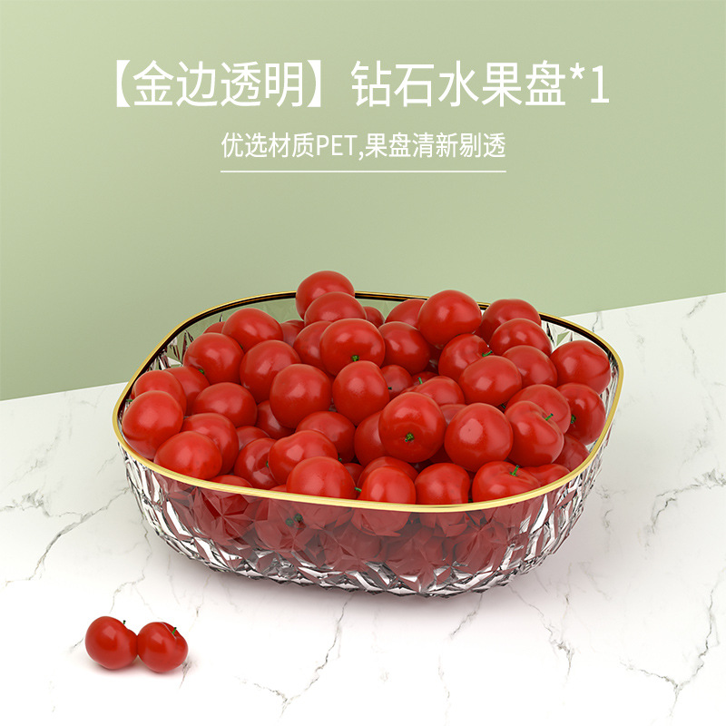 INS Affordable Luxury Style Hammered Pattern Golden Trim Fruit Plate Pet Diamond Pattern Square Fruit Plate Household Living Room Desktop Fruit Plate