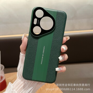 适用华为pura70ultra秒变保时捷手机壳70pro 皮革保护壳mate60pro