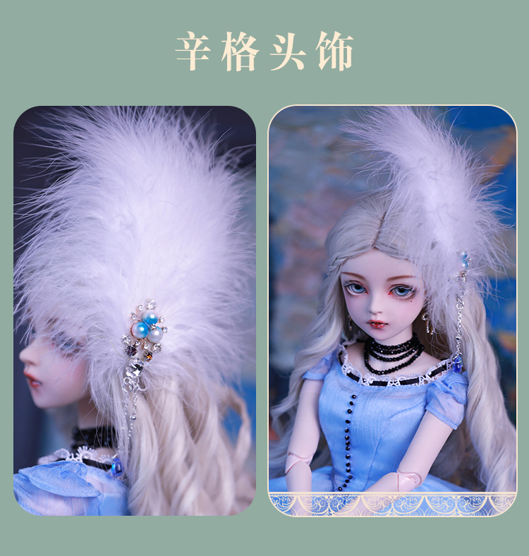 60厘米bjd娃娃头饰公主皇冠羽毛发饰换装玩具凯蒂洋娃娃配件道具