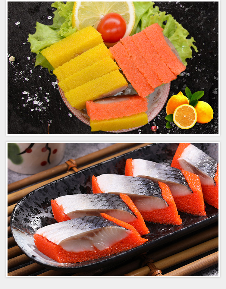 希鲮鱼籽 希零鱼籽生鱼片日料刺身 1盒850克 2盒起部分城市包运费