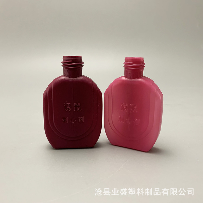 厂家现货供应气体鼠药瓶 15ml鼠药塑料瓶 15毫升塑料鼠药扁瓶