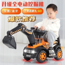 男孩玩具3-5岁儿童电动车儿童电动挖掘机孩电动小孩电动车滑行