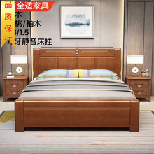 中式实木床现代简约经济型橡木双人床1.8米主卧大床高箱储物婚床