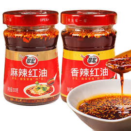 四川特产麻辣红油200*2瓶装家用凉皮拌菜辣椒油香辣油泼辣子