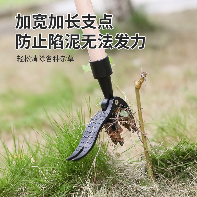 脚踩除草钩长柄站立式除草器手动除草铲夹长手柄立式除草铲夹工具