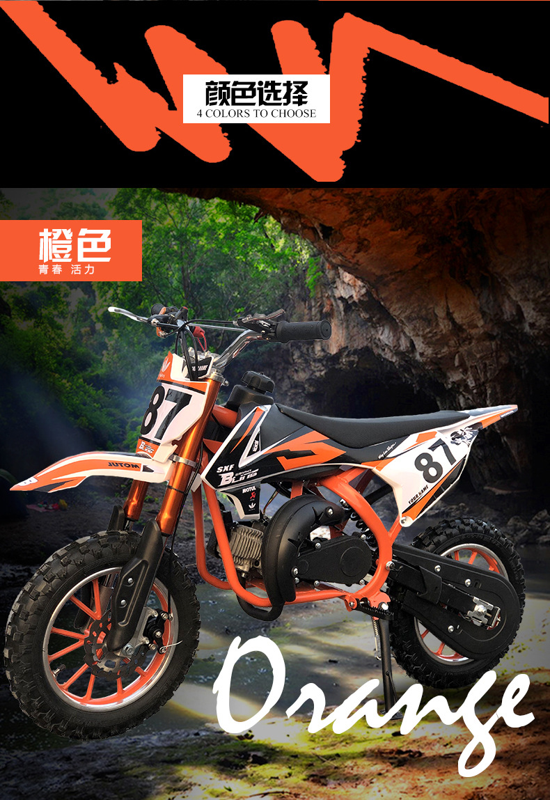 2021新款49cc迷你越野摩托车汽油儿童ktm小越野abl山地摩托车小型