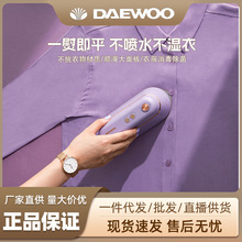 大宇(DAEWOO)电熨斗烫斗家用蒸汽小型两用便携手持挂烫机熨烫机