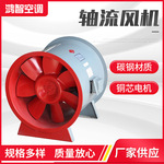 dtf高温低噪音排烟风机 消防轴流式排烟风机 地下室排烟风机