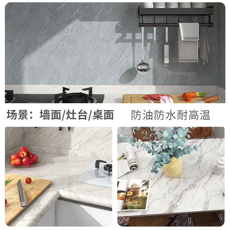 Kitchen Stickers Waterproof Oil-Proof Fireproof Thickened Marble Wallpaper Wall Moisture-Proof Lampblack Wall