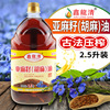 ե2.5L