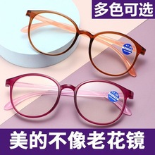 ins韩版复古时尚老花镜超轻素颜神器高清防蓝光平光镜眼镜框镜架