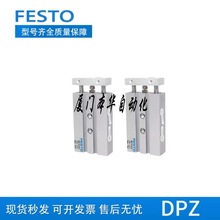 费斯托FESTO气缸DPZ-10-16-20-25-32-25-40-50-80-100-P-A-KF-S2