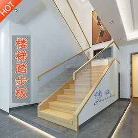 瓷砖楼梯踏步板