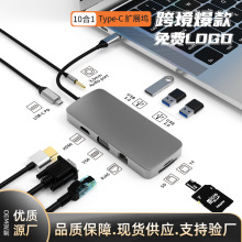 跨境爆款type-c扩展坞usb hub拓展坞usb扩展器多功能笔记本集线器