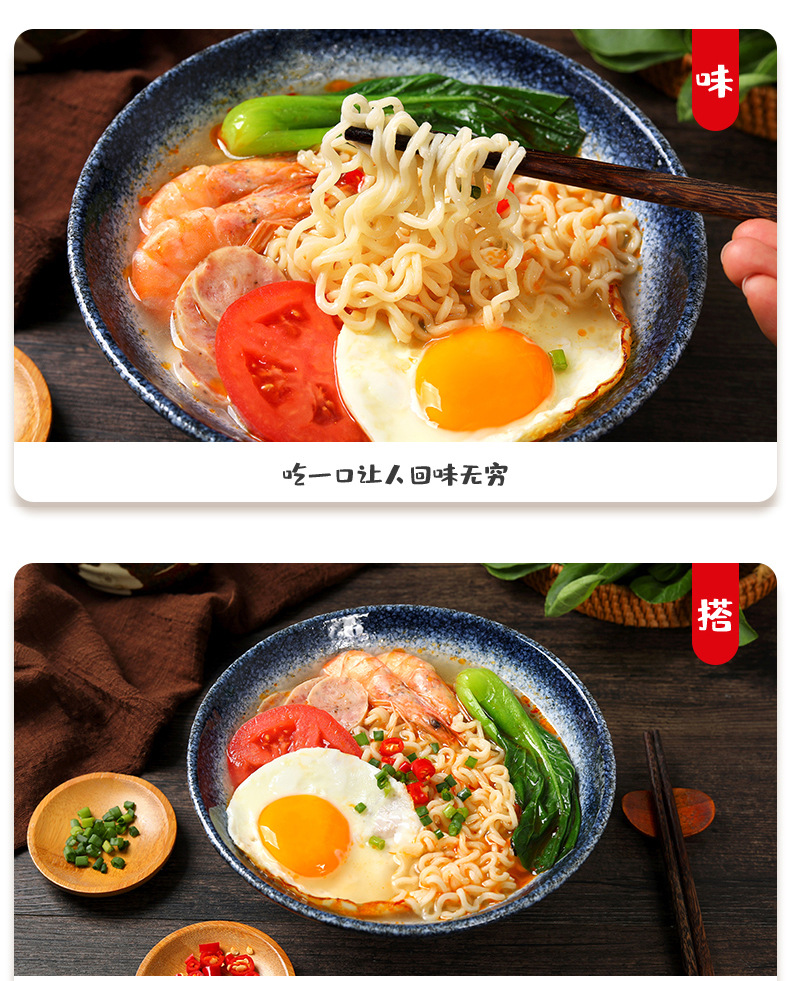 整箱肉蓉面方便面火锅砂锅炒面麻辣烫泡面干吃面干拌面批发包邮
