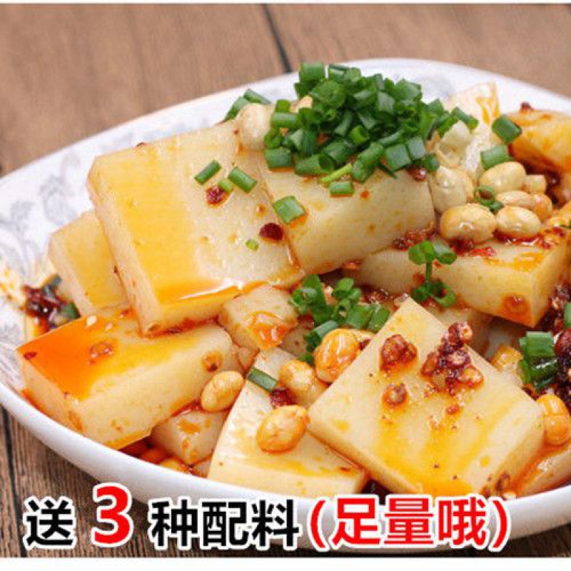 贵州特产米豆腐 米凉粉 街边凉拌小吃 送足量折耳根辣椒可选-阿里巴巴