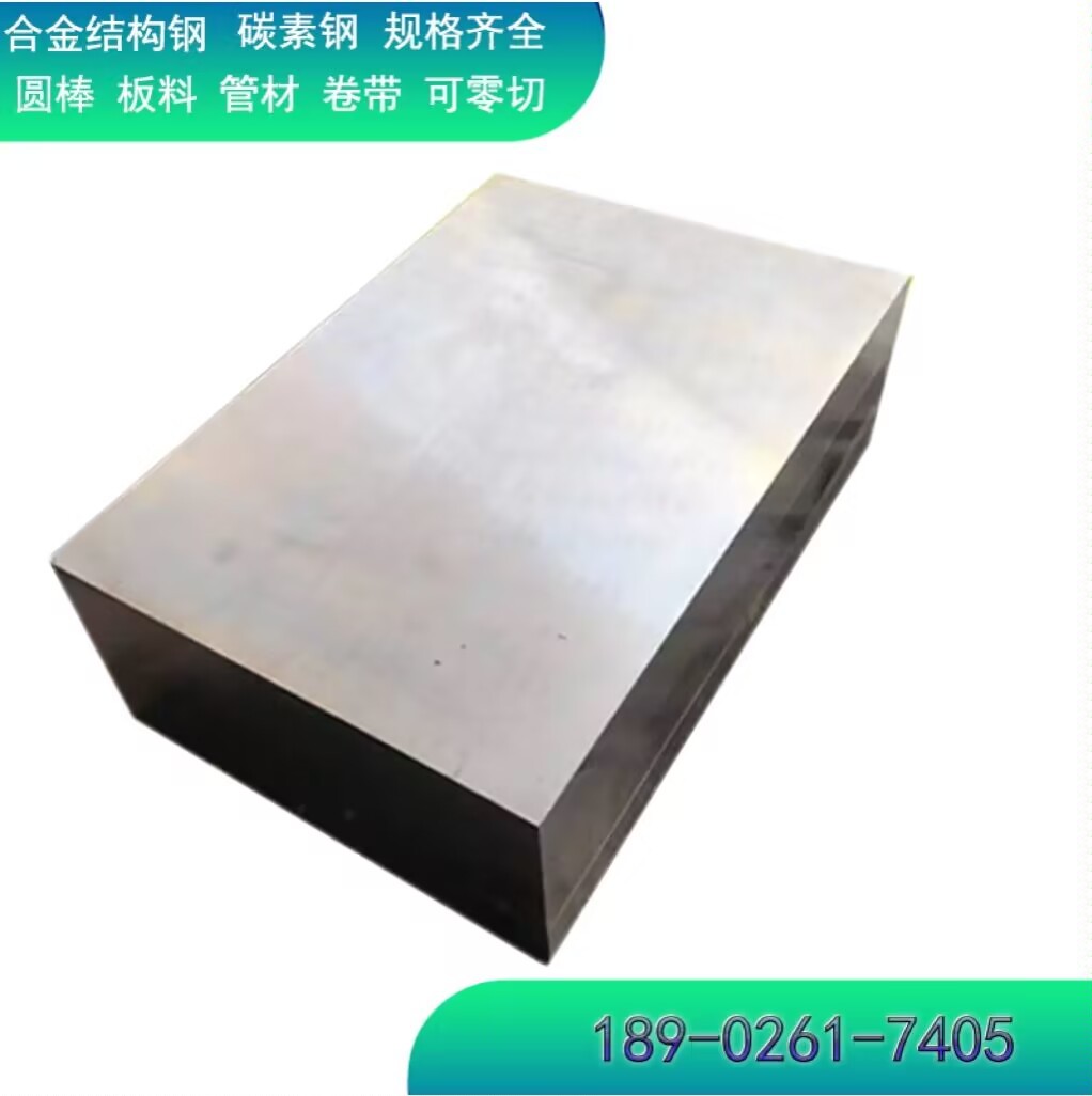 100cr4(w2) 13mocrniv42-16-14 x65c14直销轴承钢板光棒扁钢-阿里巴巴