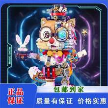新款中国积木颗粒机械松鼠卡通儿童玩具拼装益智摆件发光模型礼物