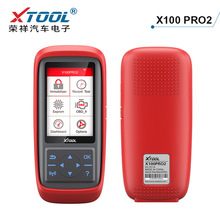 XTOOL X100 Pro2 Auto Key Programmer with EEPROM Adapter