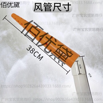 抽真空机风管接头塑料连接接头家用风管头风机口连接口管接头