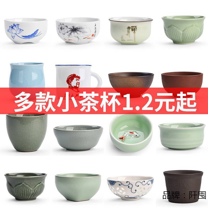 家用陶瓷功夫小茶杯套装紫砂茶碗品茗青瓷单杯茶具玻璃主人杯带把