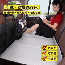 H2U汽车后排床垫通用型车用睡垫车载旅行床成人睡觉免充气车内折