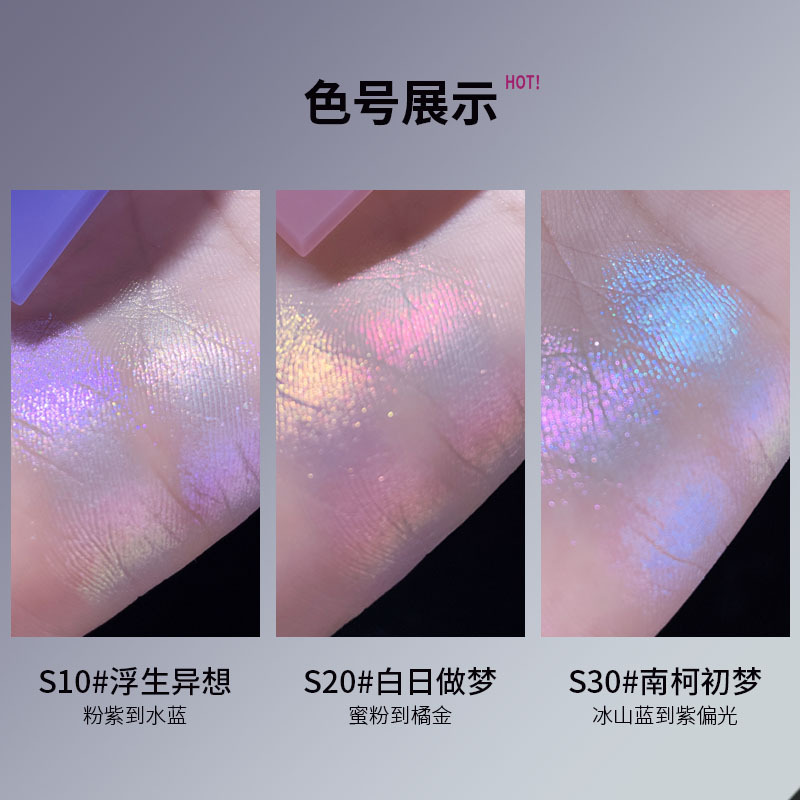 Kakashow Aurora Two-Color Highlight Powder Chameleon Highlight Repair Makeup Palette Pearlescent Flash Student Brightening