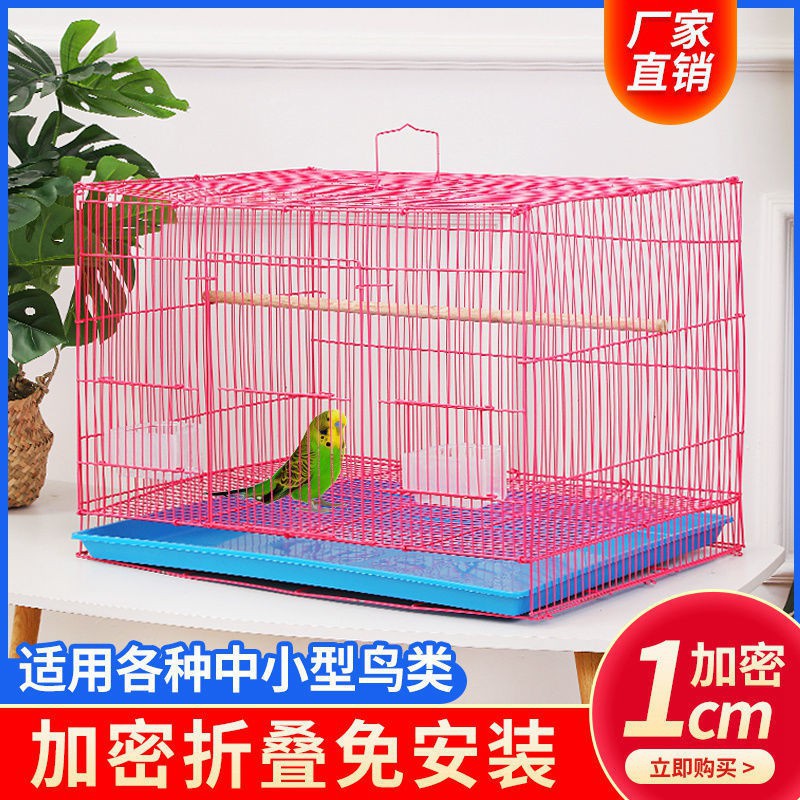 鸟笼批发大号群鸟加密珍珠牡丹虎皮文鸟金属厂家厂家代发-阿里巴巴