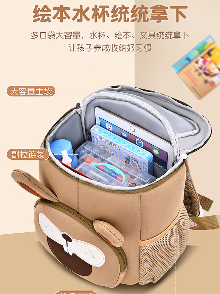 New Kindergarten Cartoon Schoolbag Men's Lightweight Mini Neoprene Small Bag Children's Backpack