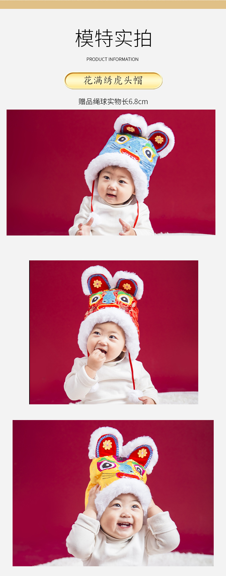 新款宝宝虎头帽儿童新年棉帽传统国风刺绣帽满月百天周岁老虎帽