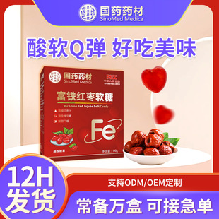 纳豆红曲地龙蛋白片国药药材纳豆激酶现货批发蛋白片纳豆红曲