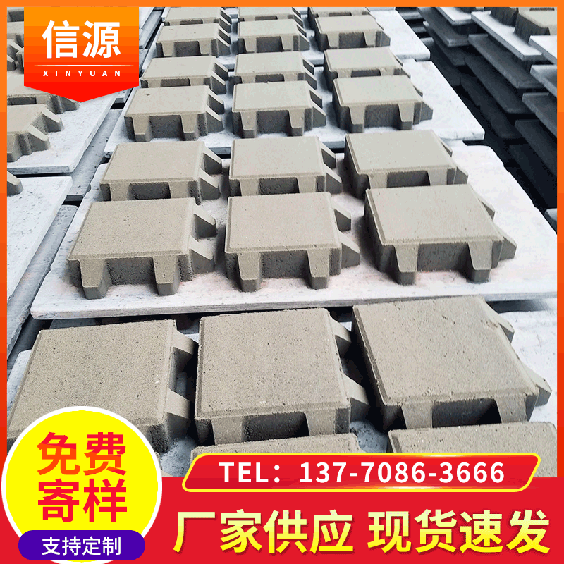 厂家供应市政道路绿化景区园林停车场蟹脚砖批发