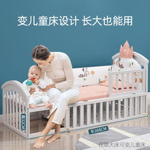 婴儿床欧式拼接大床新生儿可移动宝宝摇篮多功能儿童床