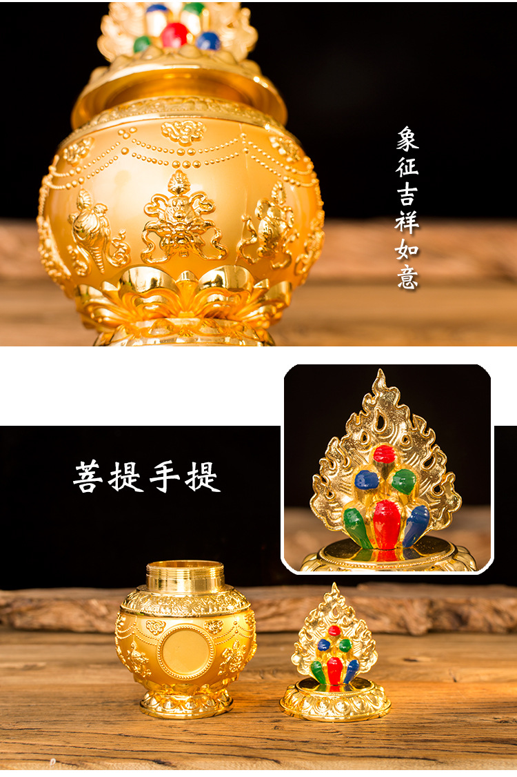 藏传密宗佛教用品黄财神宝瓶彩绘铜合金如意宝瓶财源宝瓶净瓶装藏
