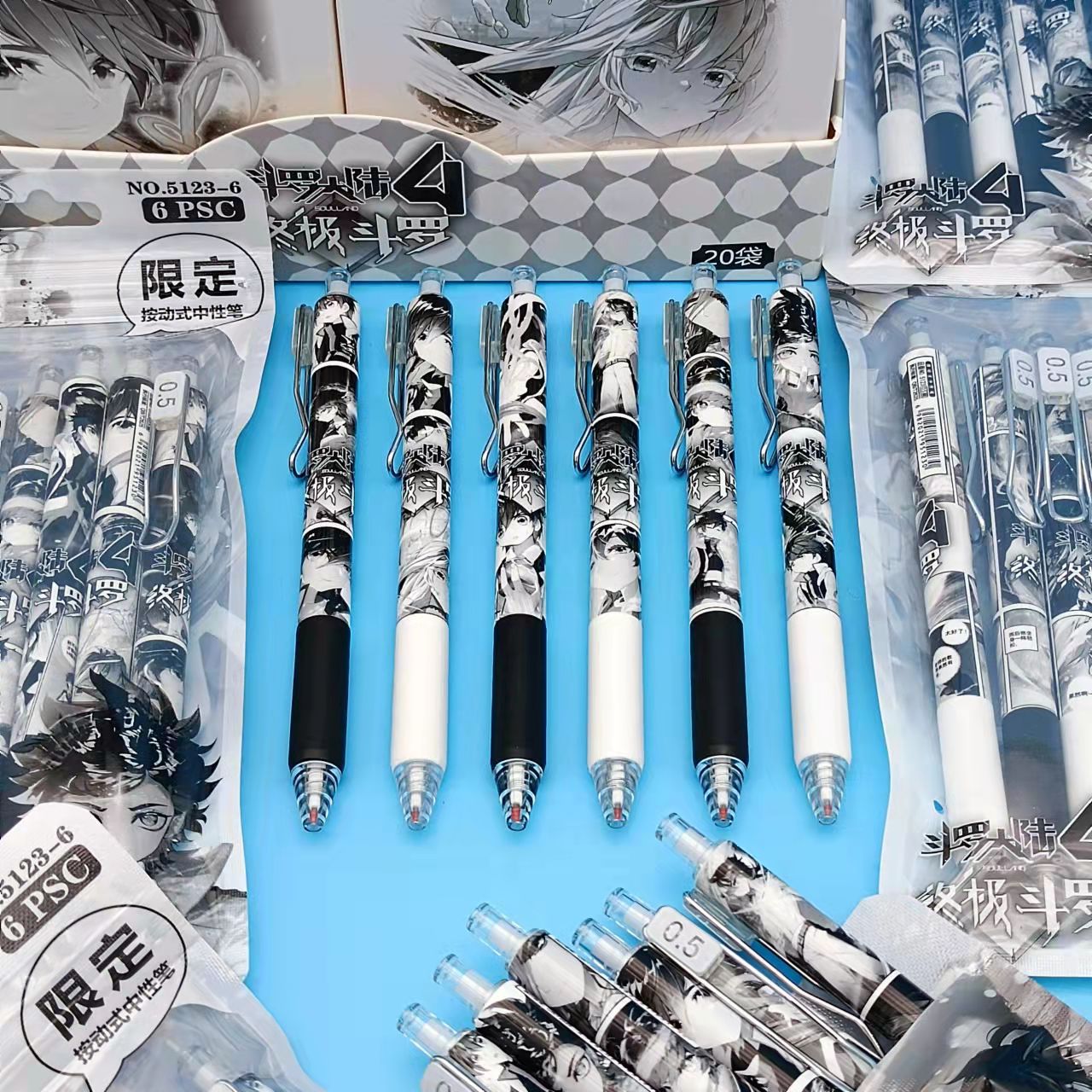 终极斗罗4按动中性笔卡通动漫周边唐三小舞签字笔0.5学生用刷题笔